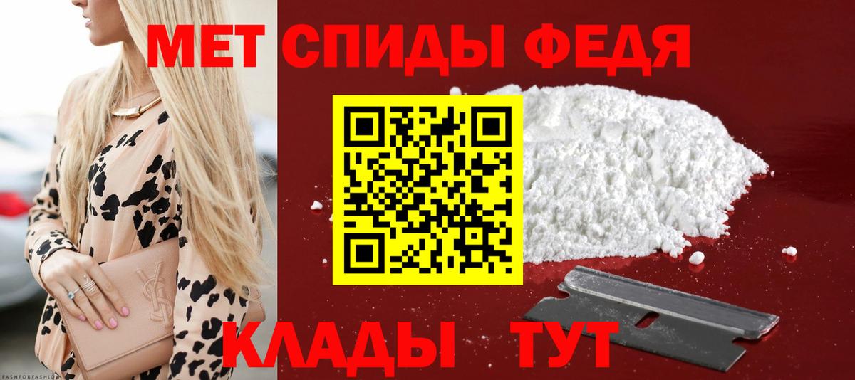 Александров  МЕГА вход  АМФЕТАМИН  Вход с VPN  Amphetamine Premium 