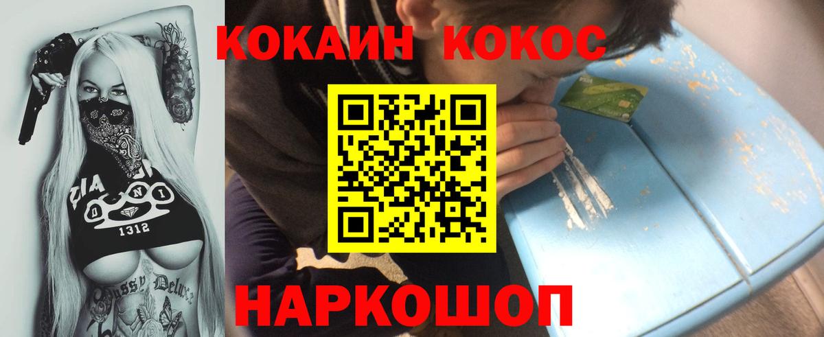купить закладку  COCAIN Эквадор  Вход с VPN  Cocaine  Александров  Cocaine Боливия 