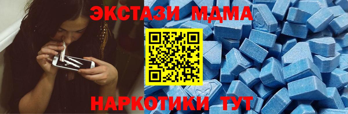 Ecstasy диски Александров