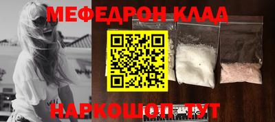 бошки Обь