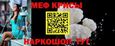 mdma Обнинск
