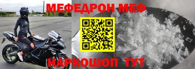 бошки Обь