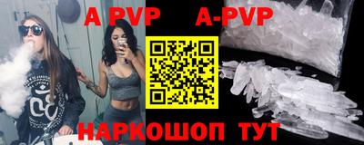 бошки Обь