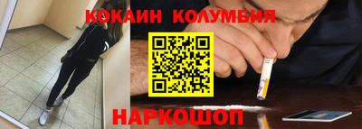 mdma Обнинск