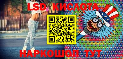 бошки Обь