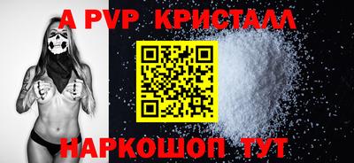mdma Обнинск