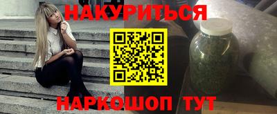 mdma Обнинск