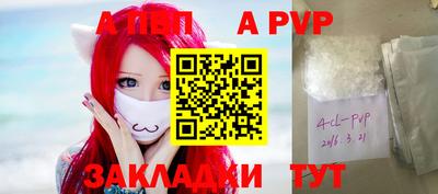 бошки Обь