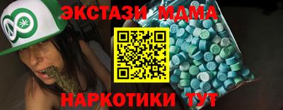 mdma Обнинск