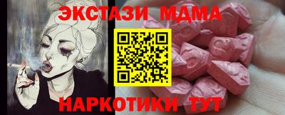 mdma Обнинск