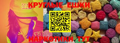 mdma Обнинск