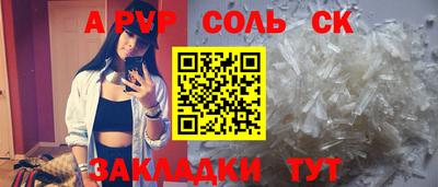 mdma Обнинск