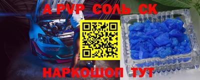 mdma Обнинск