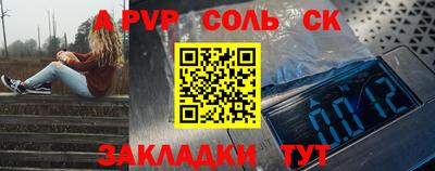 бошки Обь