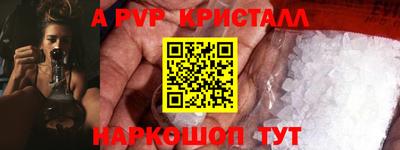 бошки Обь