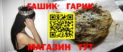 бошки Обь