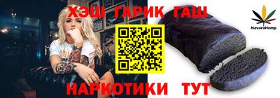 меф VHQ Новодвинск