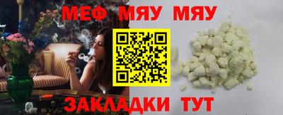 mdma Обнинск