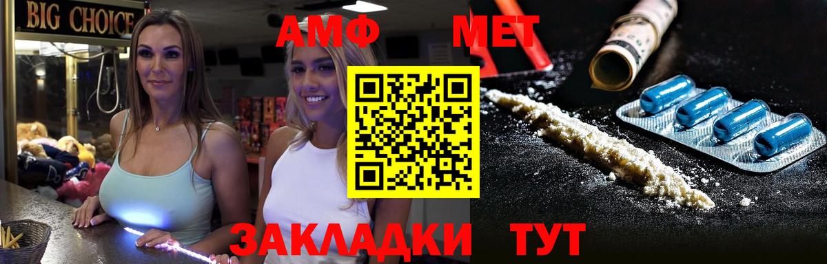Метамфетамин Декстрометамфетамин 99.9% Александров